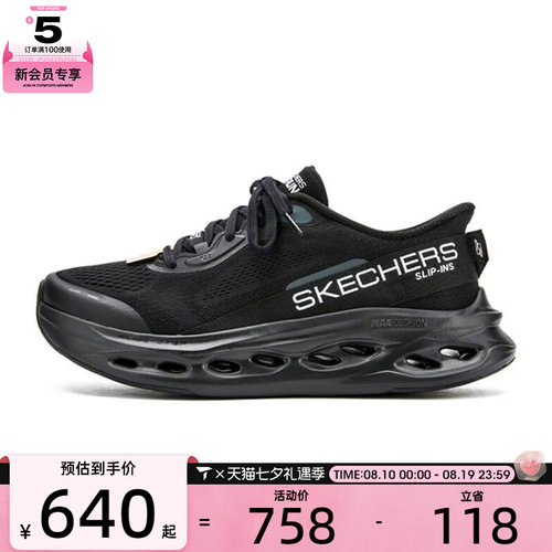 SKECHERS斯凯奇男子MAX CUSHIONING 运动休闲鞋220421-BBK