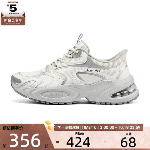 SKECHERS斯凯奇女子UNO RYZESTREET运动休闲鞋177599-LTGY