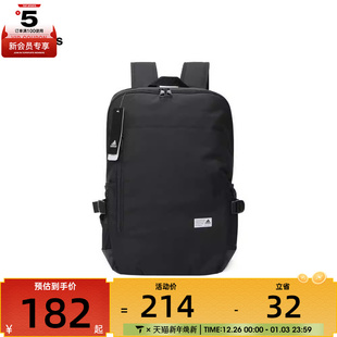 adidas阿迪达斯男女CLASSIC BOXY运动双肩包FS8336