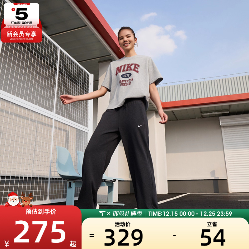 NIKE耐克女子运动休闲长裤II1870-032