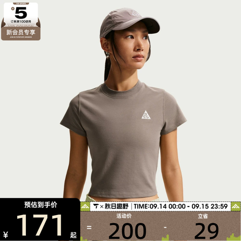 NIKE耐克女子ACG户外速干上衣运动健身圆领短袖T恤II7284-214图片
