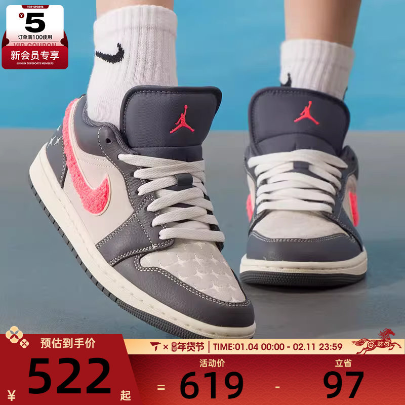 NIKE耐克女字AIR JORDAN 1运动鞋休闲鞋篮球鞋IM6565-014,运动鞋new,运动休闲鞋,淘宝优惠券,粉丝福利购,淘宝优惠卷