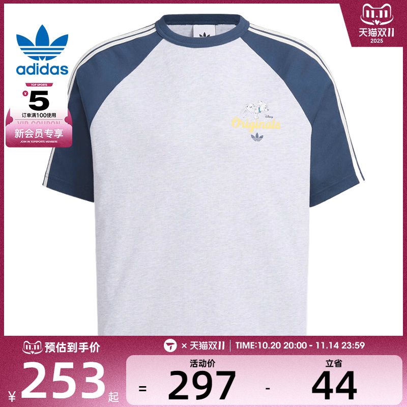 adidas阿迪达斯三叶草男子U RAGLAN运动休闲短袖T恤KG6685