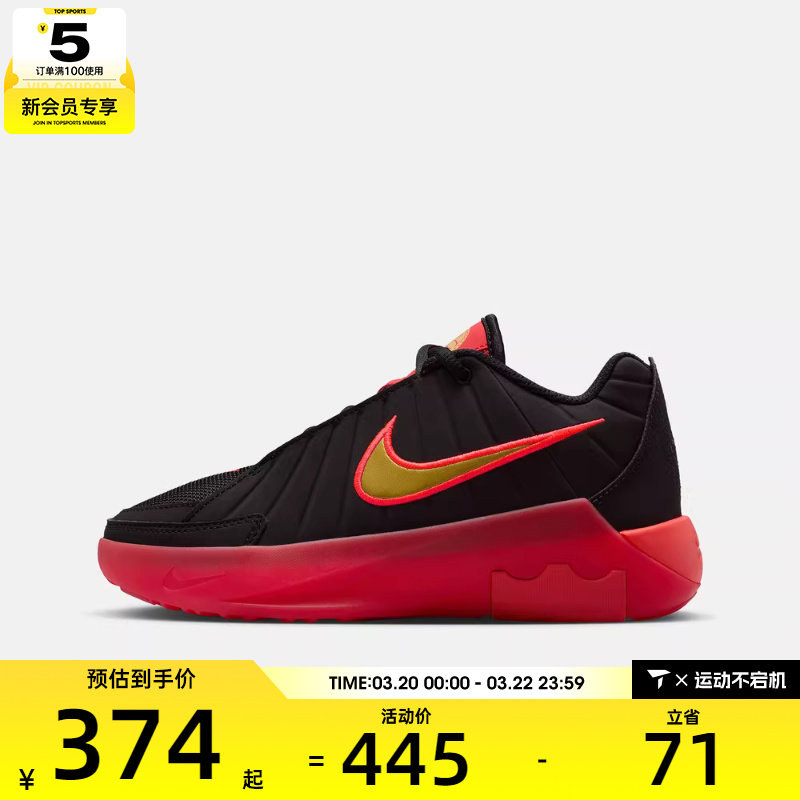 NIKE耐克大童詹姆斯LEBRON WITNESS IX运动训练篮球鞋HV2270-005