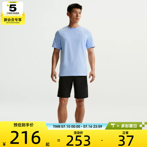 NIKE耐克男子AS M NK DF PRIMARY运动休闲短袖T恤DV9832-407