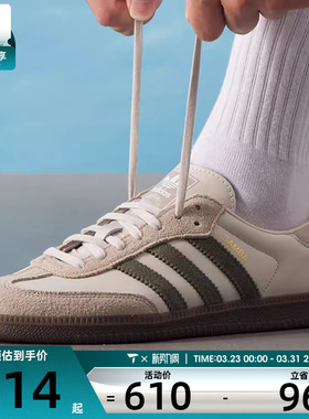 adidas阿迪达斯三叶草男女SAMBA OG德训鞋T头鞋休闲鞋板鞋JR0893