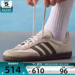 adidas阿迪达斯三叶草男女SAMBA OG德训鞋T头鞋休闲鞋板鞋JR0893
