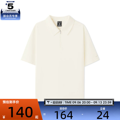 SKECHERS斯凯奇男子运动休闲短袖T恤L226M003-0074