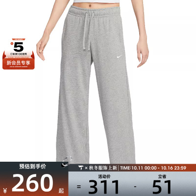 NIKE耐克女子中腰阔腿裤运动休闲健身针织长裤II1870-063
