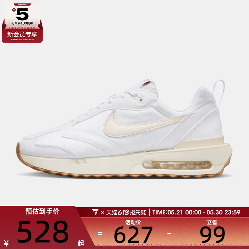 NIKE耐克男子AIR MAX DAWN运动休闲鞋DM0013-105
