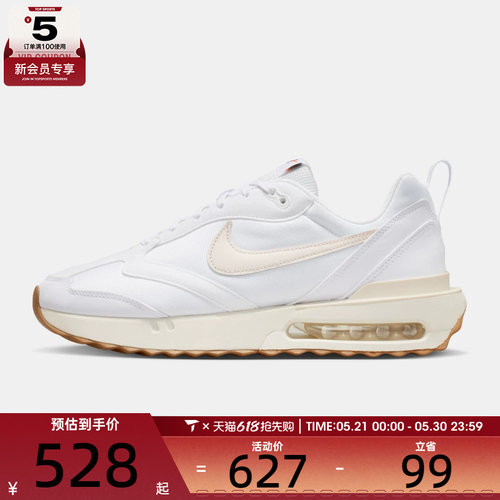 NIKE耐克男子AIR MAX DAWN运动休闲鞋DM0013-105