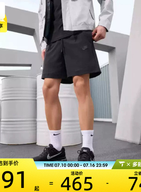 NIKE耐克男子AS M NK TECH WVN SHORT运动休闲短裤HQ0471-010