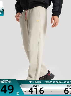 马年系列丨adidas阿迪达斯男子NYR FT KN PNT运动休闲长裤KE4066