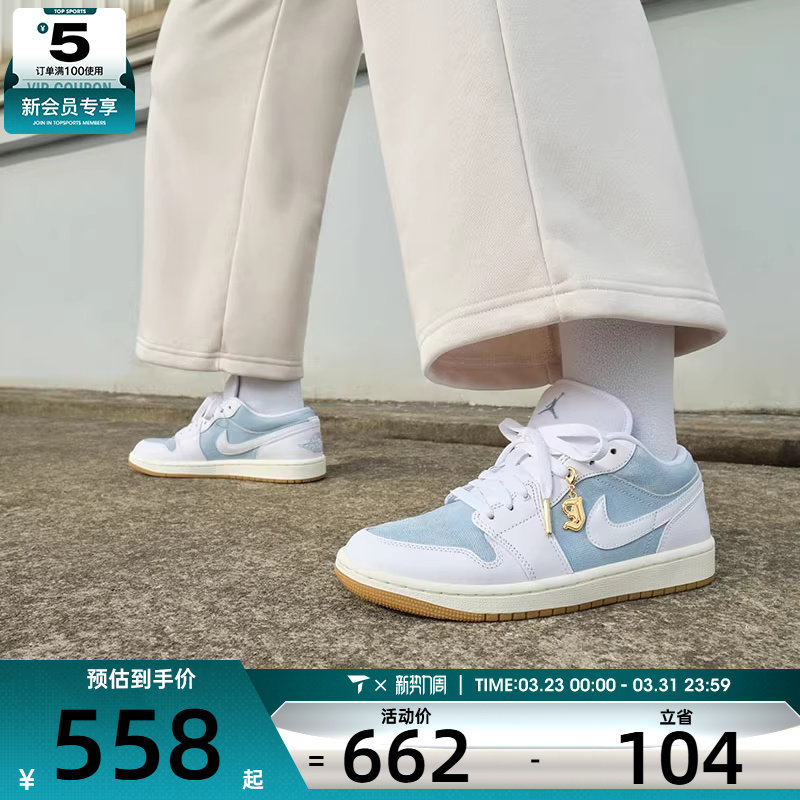 NIKE耐克女子aj1低帮板鞋复古休闲运动篮球鞋HQ2004-400