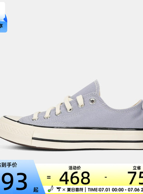 converse匡威男女Chuck Taylor 70S运动休闲帆布鞋A16808C
