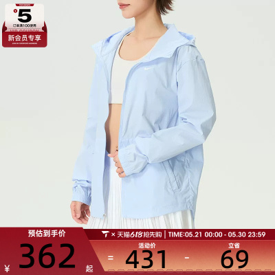 NIKE耐克女子运动健身跑步户外连帽夹克外套IF1167-412