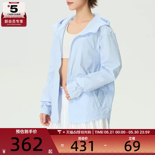 NIKE耐克女子运动健身跑步户外连帽夹克外套IF1167-412