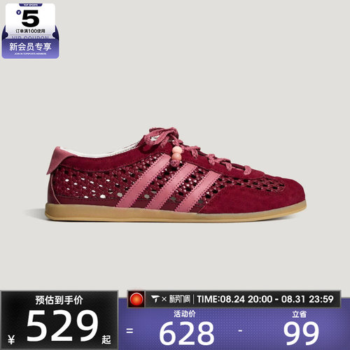 adidas阿迪达斯三叶草男女GAZELLE潮流时尚运动休闲鞋KH6237
