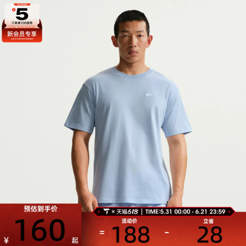 NIKE耐克男子AS M NSW TEE CLUB MAX运动休闲短袖T恤FV0376-407