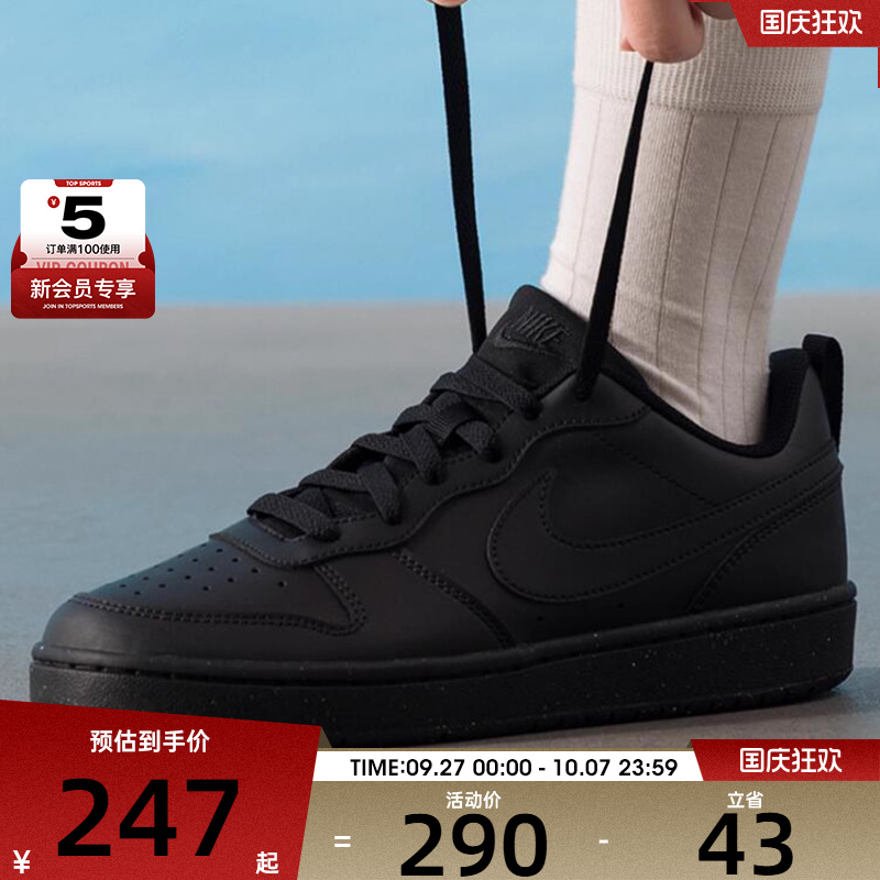 NIKE耐克大童BOROUGH低帮舒适百搭运动休闲鞋DV5456-002