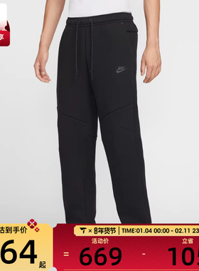 NIKE耐克男子运动训练卫裤拉链口袋直筒长裤IM0698-010