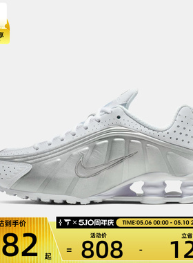 NIKE耐克女子NIKE SHOX R4运动休闲鞋AR3565-101