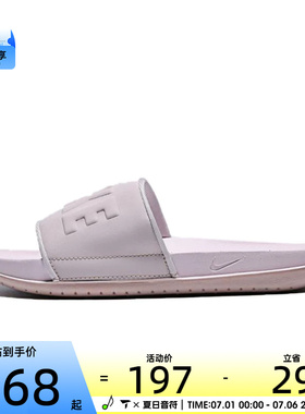 NIKE耐克女子OFFCOURT SLIDE运动休闲拖鞋BQ4632-606