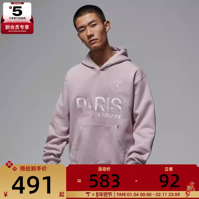 NIKE耐克男子jordan运动训练休闲连帽套头衫卫衣HV3425-627