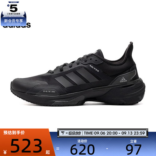 adidas阿迪达斯中性MTSSPW FTW-运动训练跑步鞋IE3221