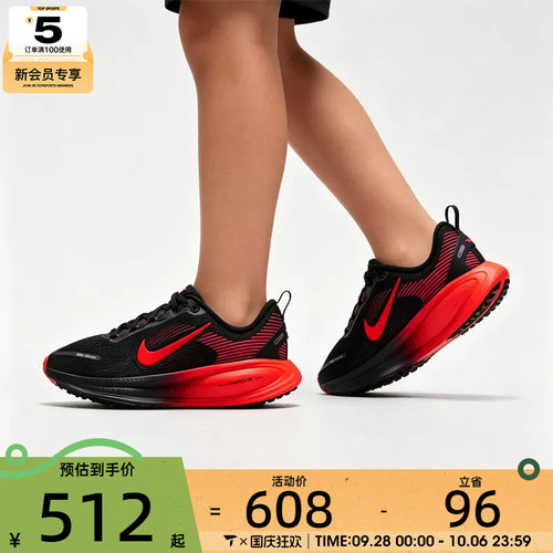 滔搏丨NIKE耐克大童VOMERO 18迈柔公路运动训练跑步鞋HQ2157-013