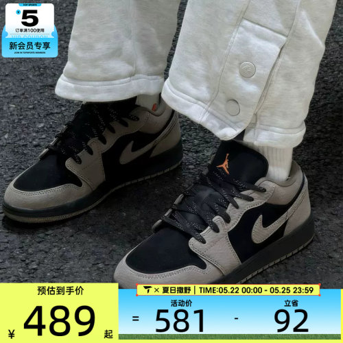 NIKE耐克男子AIR JORDAN 1复古运动鞋休闲篮球鞋IB7109-005