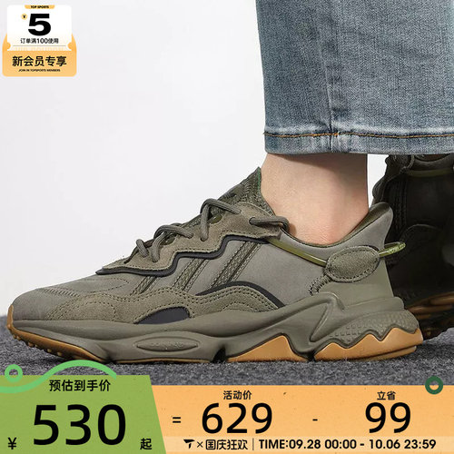 Adidas阿迪达斯OZWEEGO 男女鞋经典复古运动休闲鞋EE6461