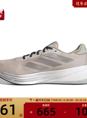 adidas阿迪达斯男子SUPERNOVA RISE 2 M运动训练跑步鞋HQ7415