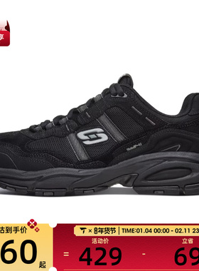 SKECHERS斯凯奇男子DLITES OUTDOOR运动休闲鞋51241-BBK