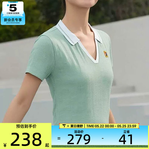 NIKE耐克女子DRI-FIT运动休闲网球翻领短袖T恤IB0773-006