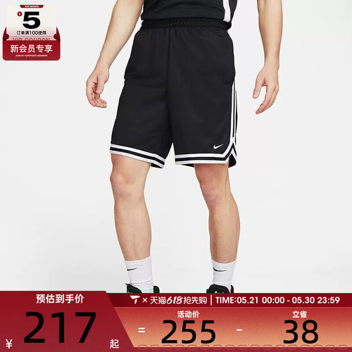 NIKE耐克男子AS M NK DF DNA 8IN SHORT运动短裤FN2652-010