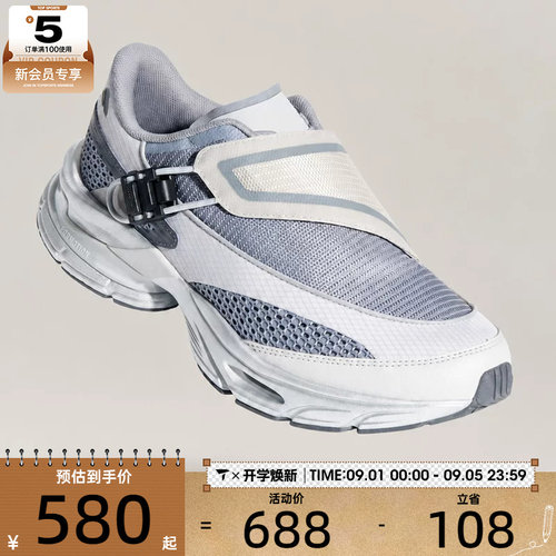 adidas阿迪达斯男女FORMOTION ONE.1运动休闲鞋KJ6537