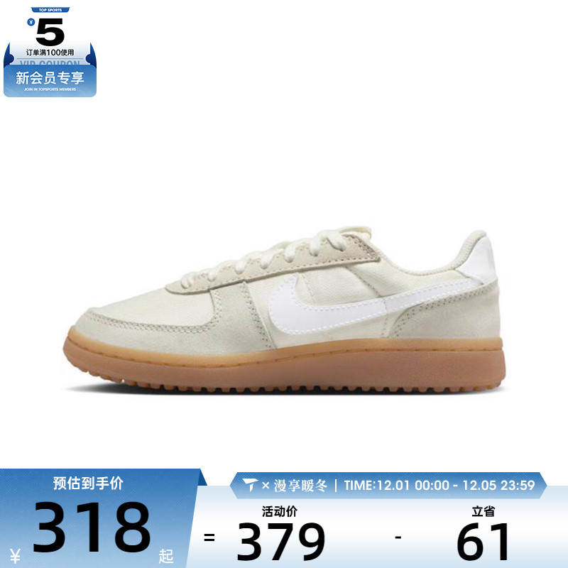 NIKE耐克大童FIELD GENERAL (GS)运动休闲鞋IF0465-102