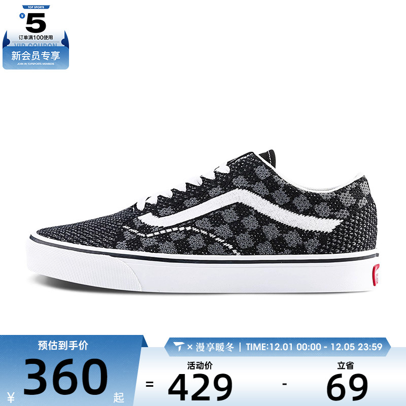 VANS范斯男女Old Skool EKCL运动休闲帆布鞋VN000EBAQPT