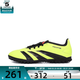 adidas阿迪达斯男小童PREDATOR CLUB L TF J运动足球鞋IG5436
