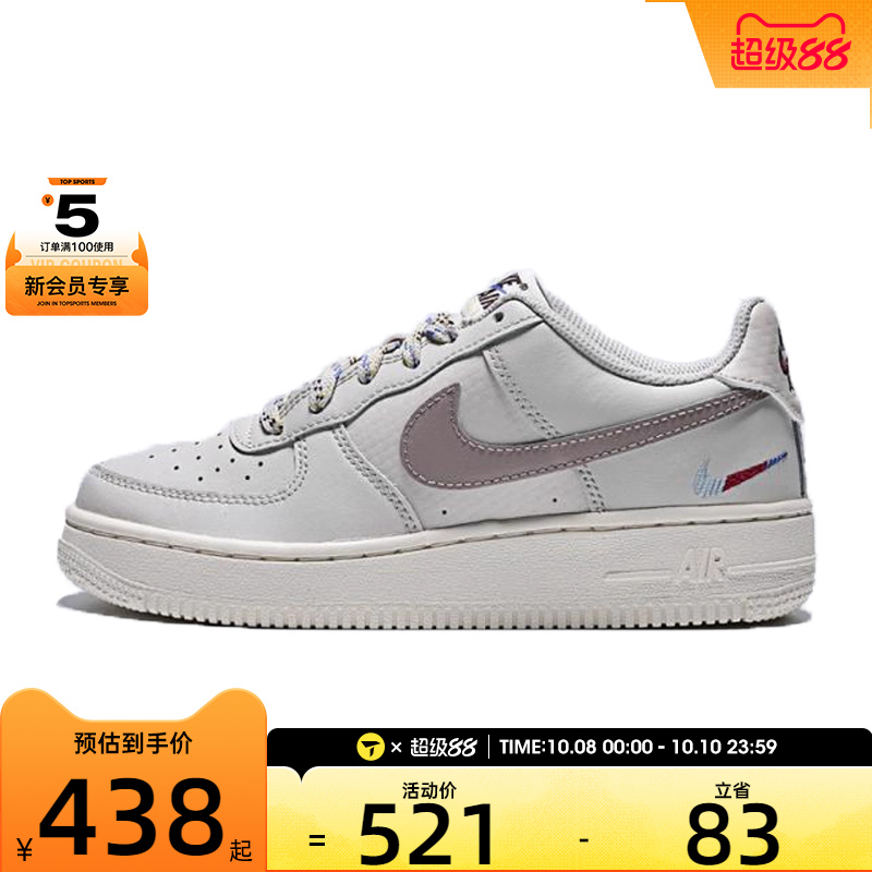 NIKE耐克大童AIR FORCE 1 LV8 1 (GS)运动休闲鞋HQ1907-100