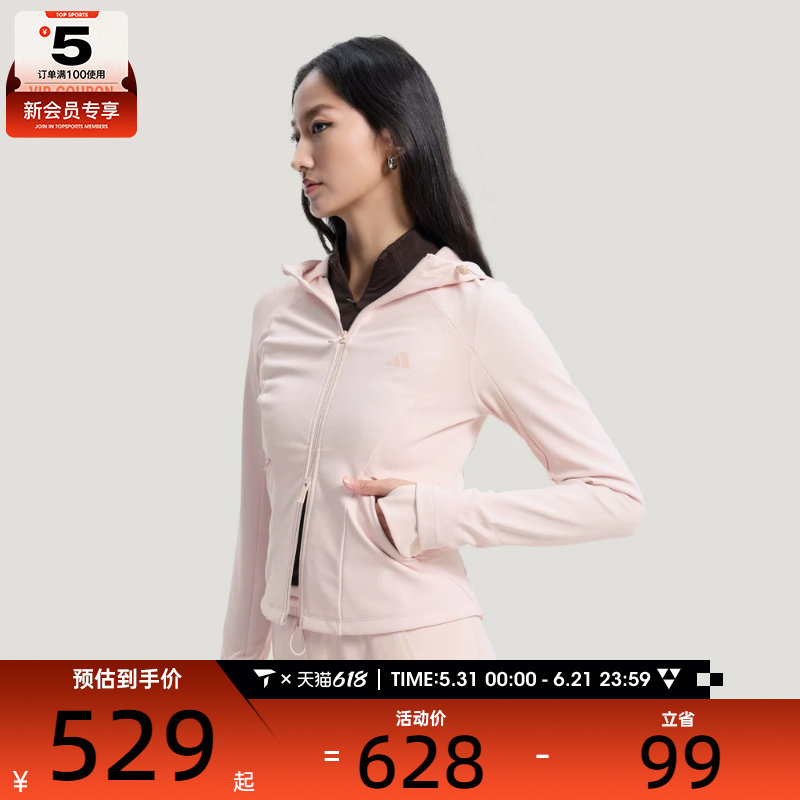 adidas阿迪达斯女子SFL SSHELL JKT运动健身夹克外套KH2670