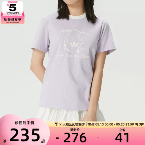 adidas阿迪达斯三叶草女子舒适百搭亲肤运动休闲短袖T恤KY5735