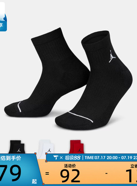 NIKE耐克中性U J ED CUSH POLY ANKLE 3PR 144休闲袜子DX9655-902