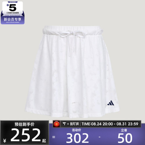adidas阿迪达斯女子DCE JAQD SKORT运动休闲半身裙KZ4175