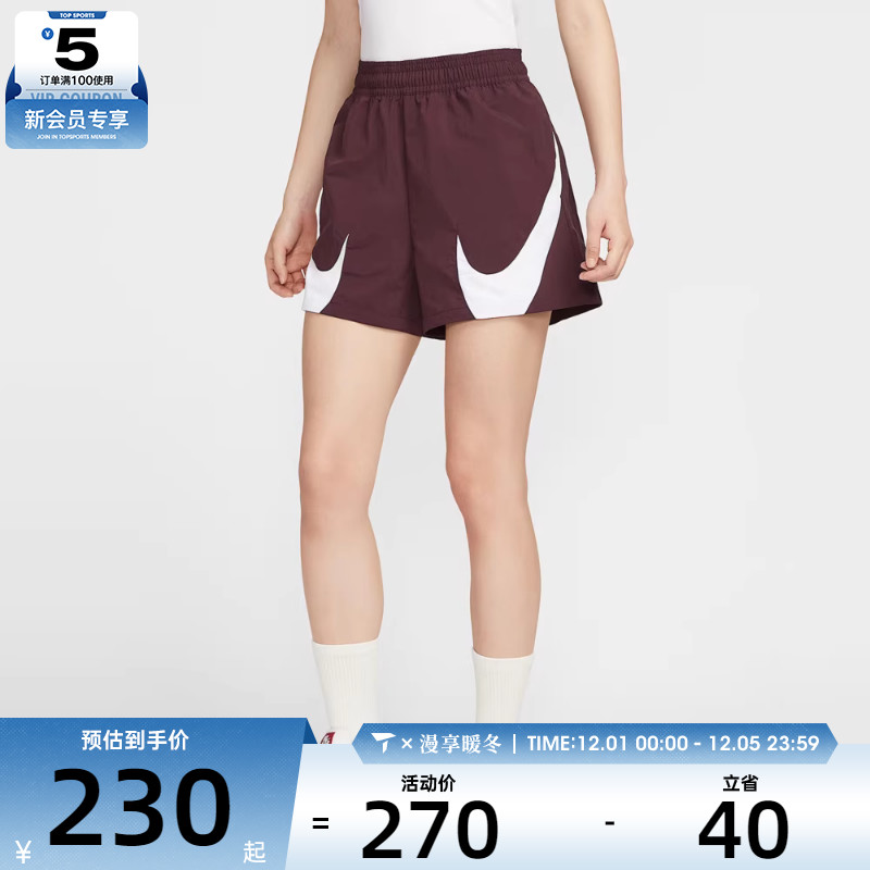 NIKE耐克女子AS W NSW LOGO MR SHORT运动休闲短裤HV2360-652