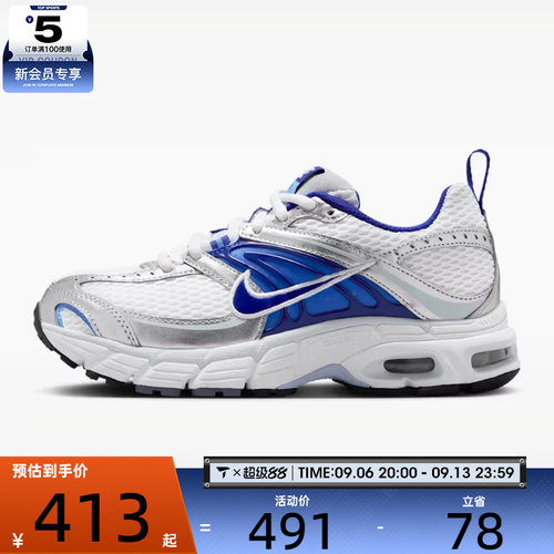 NIKE耐克大童AIR MAXMOTO2K(GS)运动休闲鞋IQ9430-101