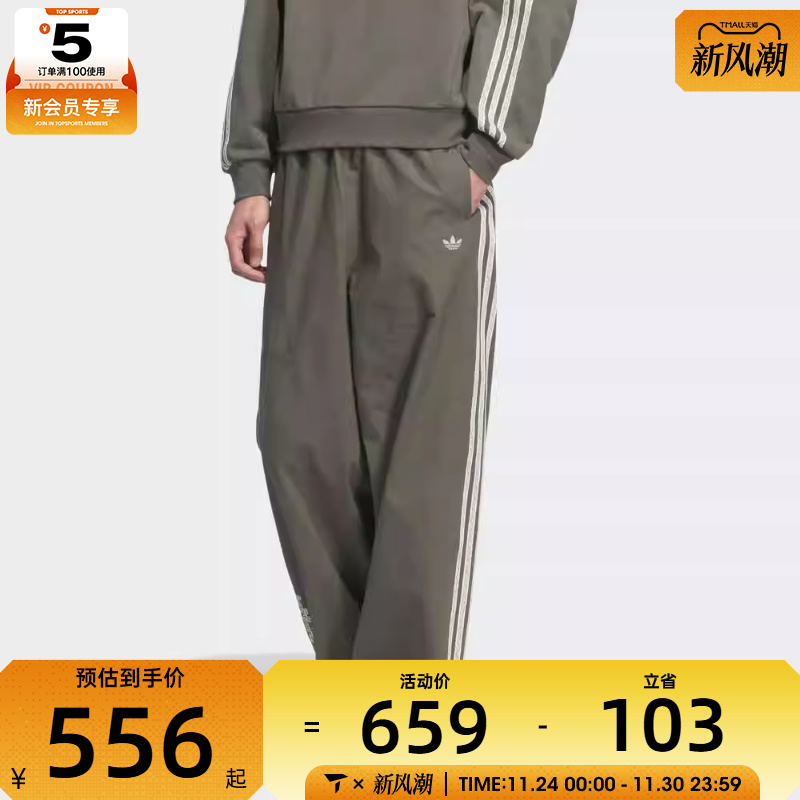 adidas阿迪达斯三叶草男子TOC PANTS运动休闲长裤KC0115