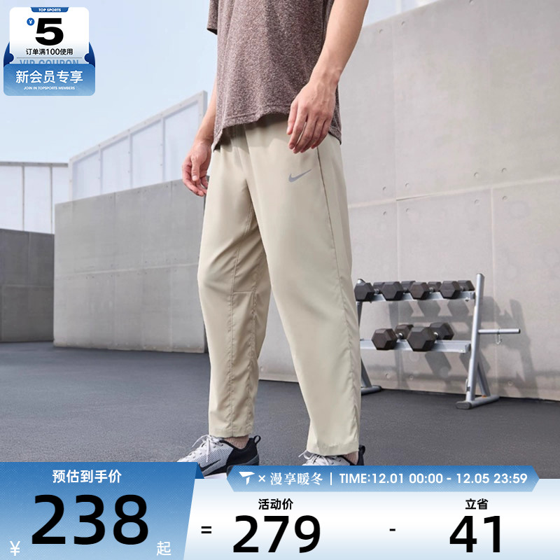 NIKE耐克男子运动休闲长裤FB7491-251