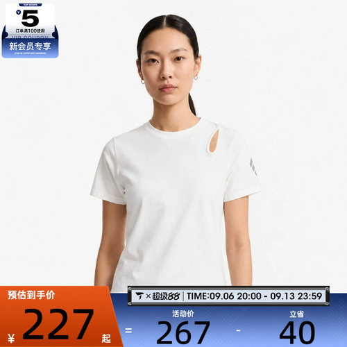 adidas阿迪达斯女子运动休闲短袖T恤KZ5447